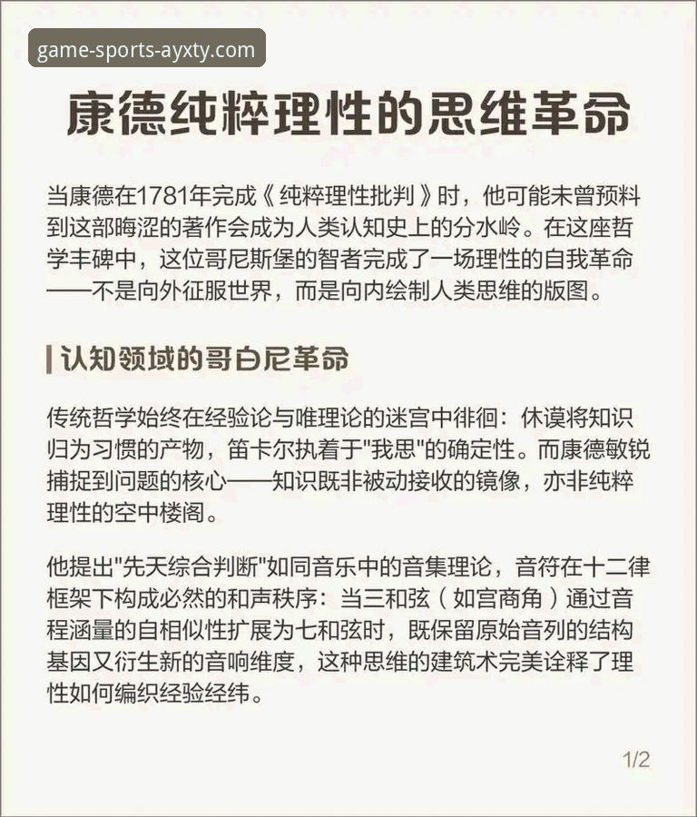 从“金元帝国”到法庭审判：一位资深用户的跨界观察与思考