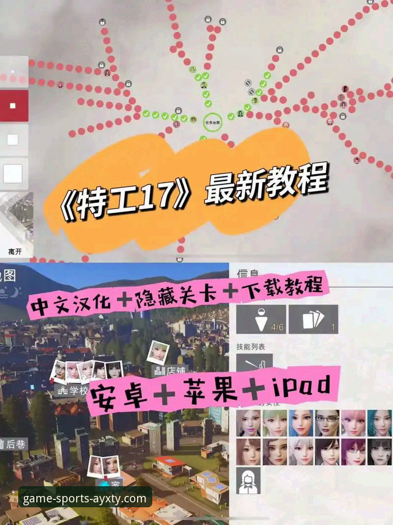 爱游戏体育官网客户端常见问题 爱游戏平台客户端下载、安装与常见问题解决全教程