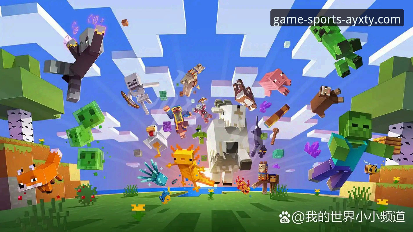 新手必看：我的爱游戏体育官网安全访问与注册实战心得