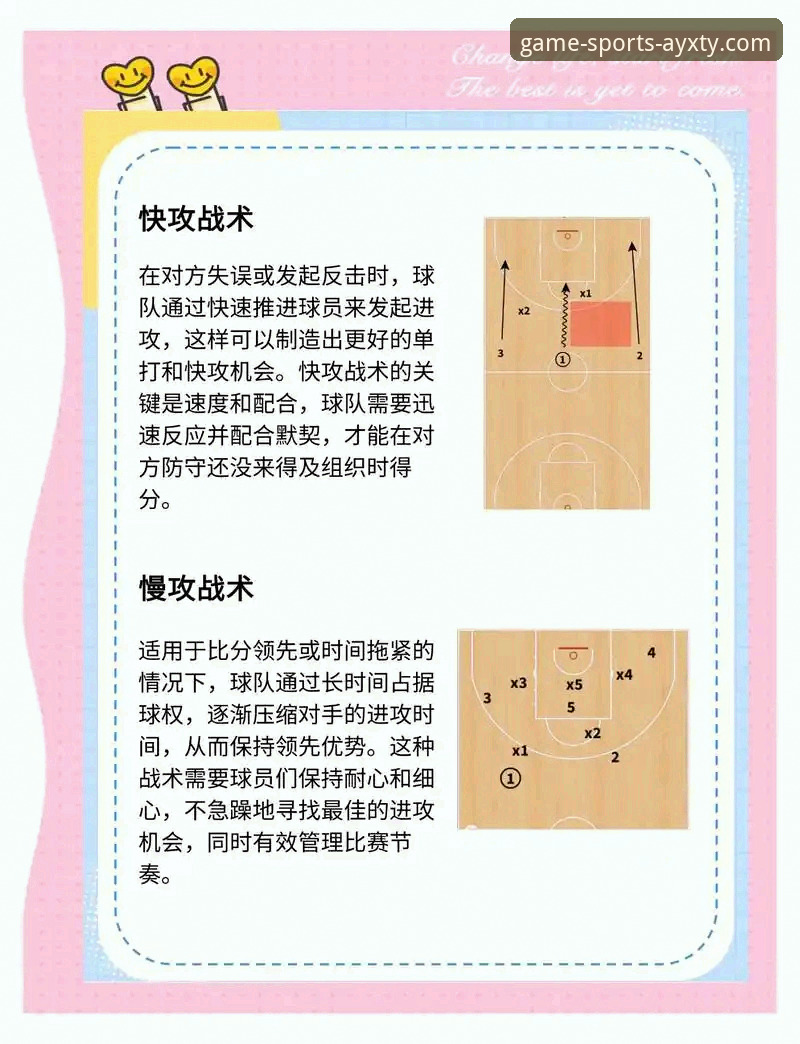 AYXTY官方下载地址安全吗 皮特森38分神迹与麦基准三双:一场CBA经典逆转的战术与心理深度解析