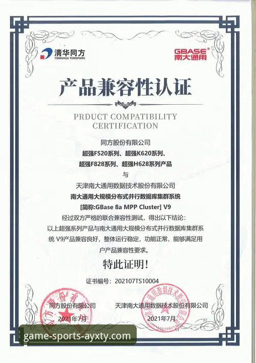 AYXTY官网链接 获取AYXTY官网链接的3个核心维度与1个关键验证