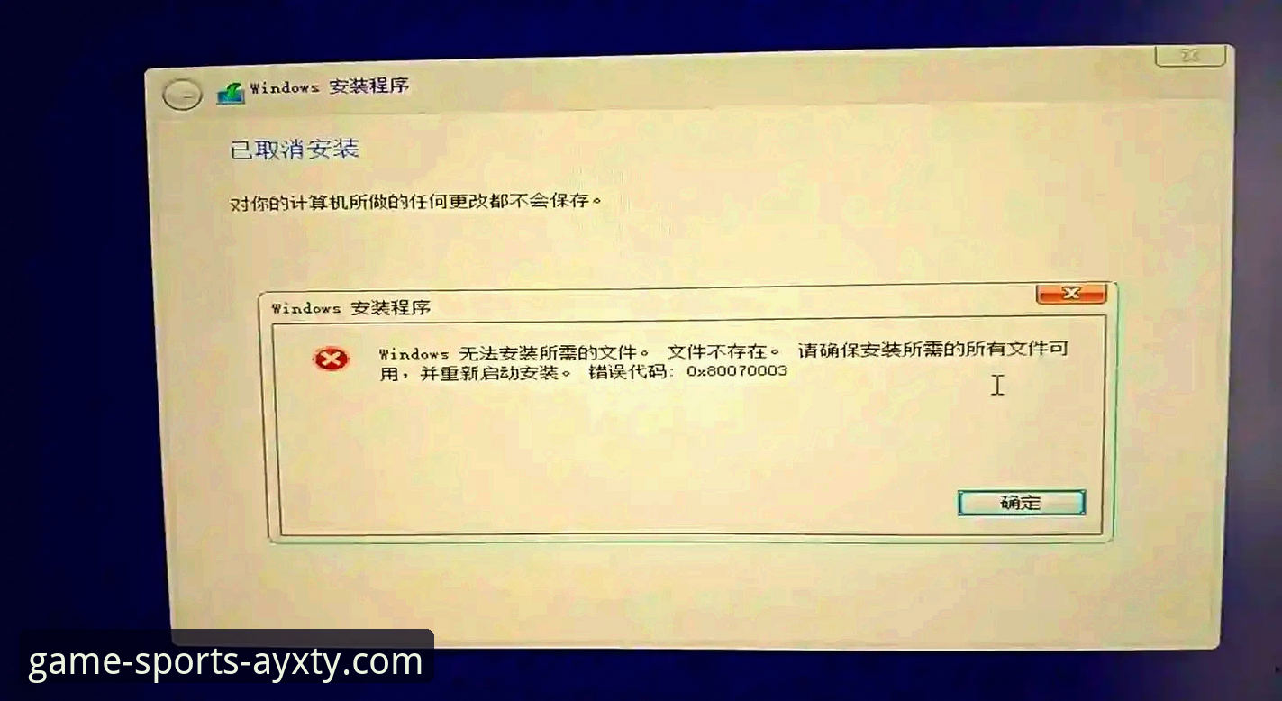 AYXTY怎么注册安装失败 为什么AYXTY怎么注册安装失败?资深用户分享高效解决之道