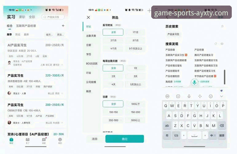 资深技术评测员分享：如何通过官方渠道获得爱游戏平台极致流畅体验