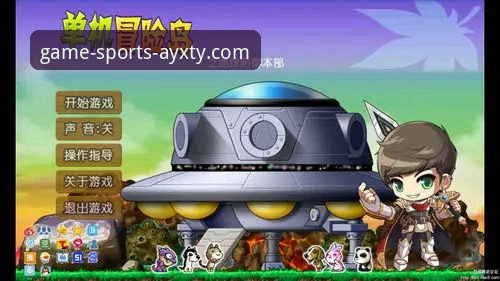 爱游戏官网安全登录实用指南：AYXTY官方下载与密码找回必备知识