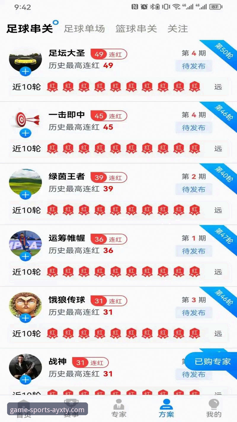 如何找到爱游戏体育官网入口？为什么选择AYXTY官方唯一推荐？