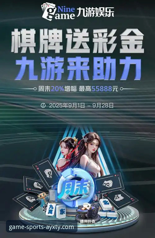 爱游戏平台AYXTY官网下载难题深度评测：资深用户教你轻松解决